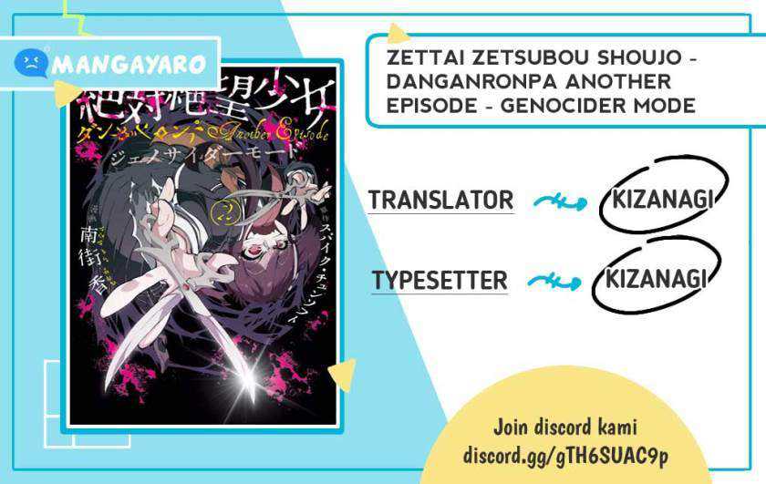Baca Komik Zettai Zetsubou Shoujo – Danganronpa Another Episode – Genocider Mode Chapter 02 Gambar 1