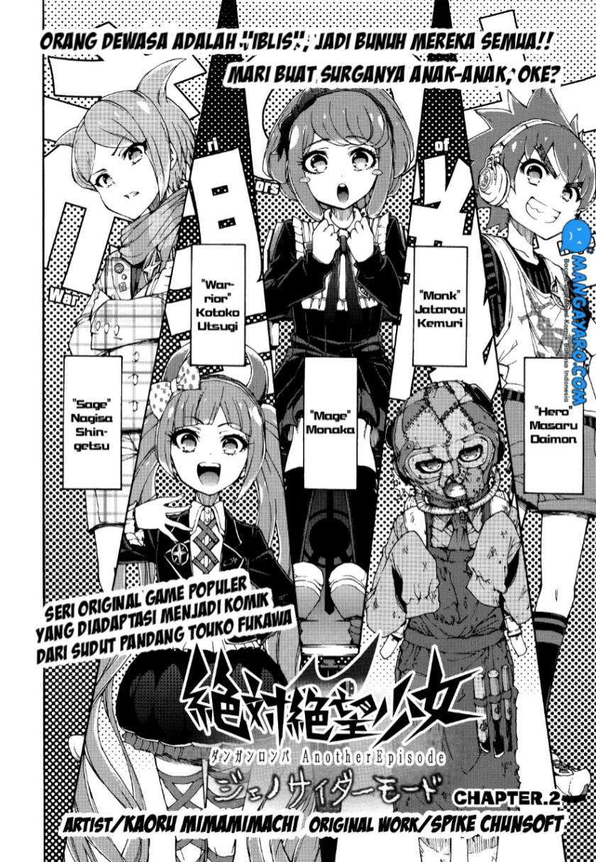 Zettai Zetsubou Shoujo – Danganronpa Another Episode – Genocider Mode Chapter 02 Gambar 3