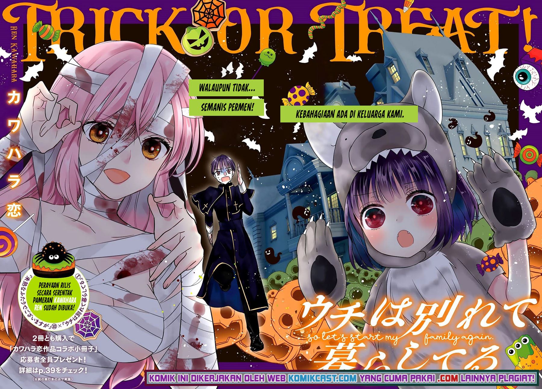 Baca Manga Uchi Wa Wakarete Kurashiteiru Chapter 6 Gambar 2