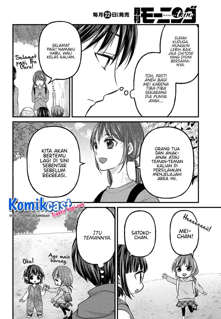 Uchi Wa Wakarete Kurashiteiru Chapter 2 Gambar 10