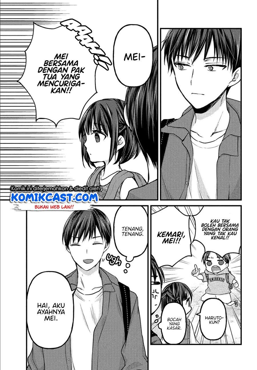 Uchi Wa Wakarete Kurashiteiru Chapter 2 Gambar 13