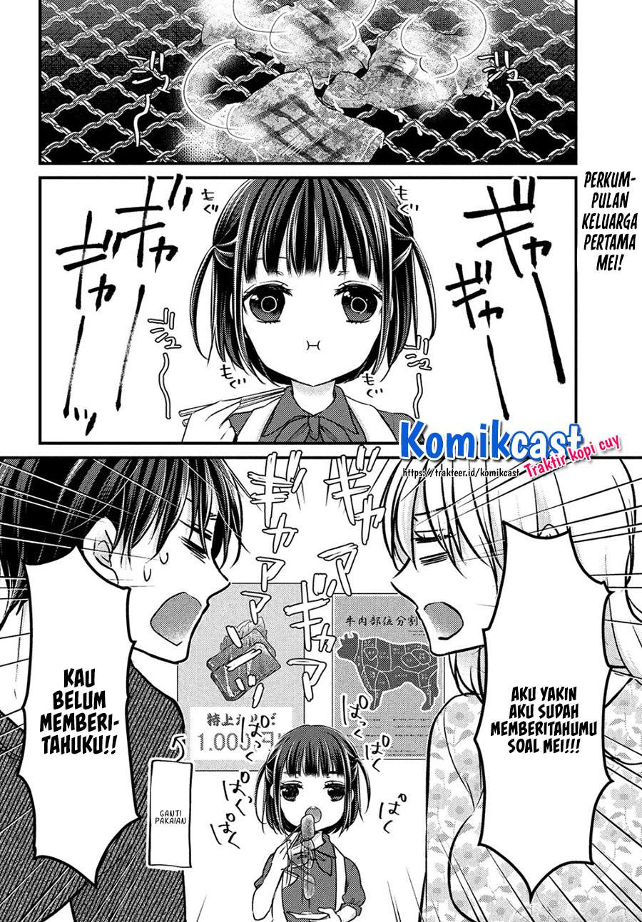 Baca Manga Uchi Wa Wakarete Kurashiteiru Chapter 2 Gambar 2