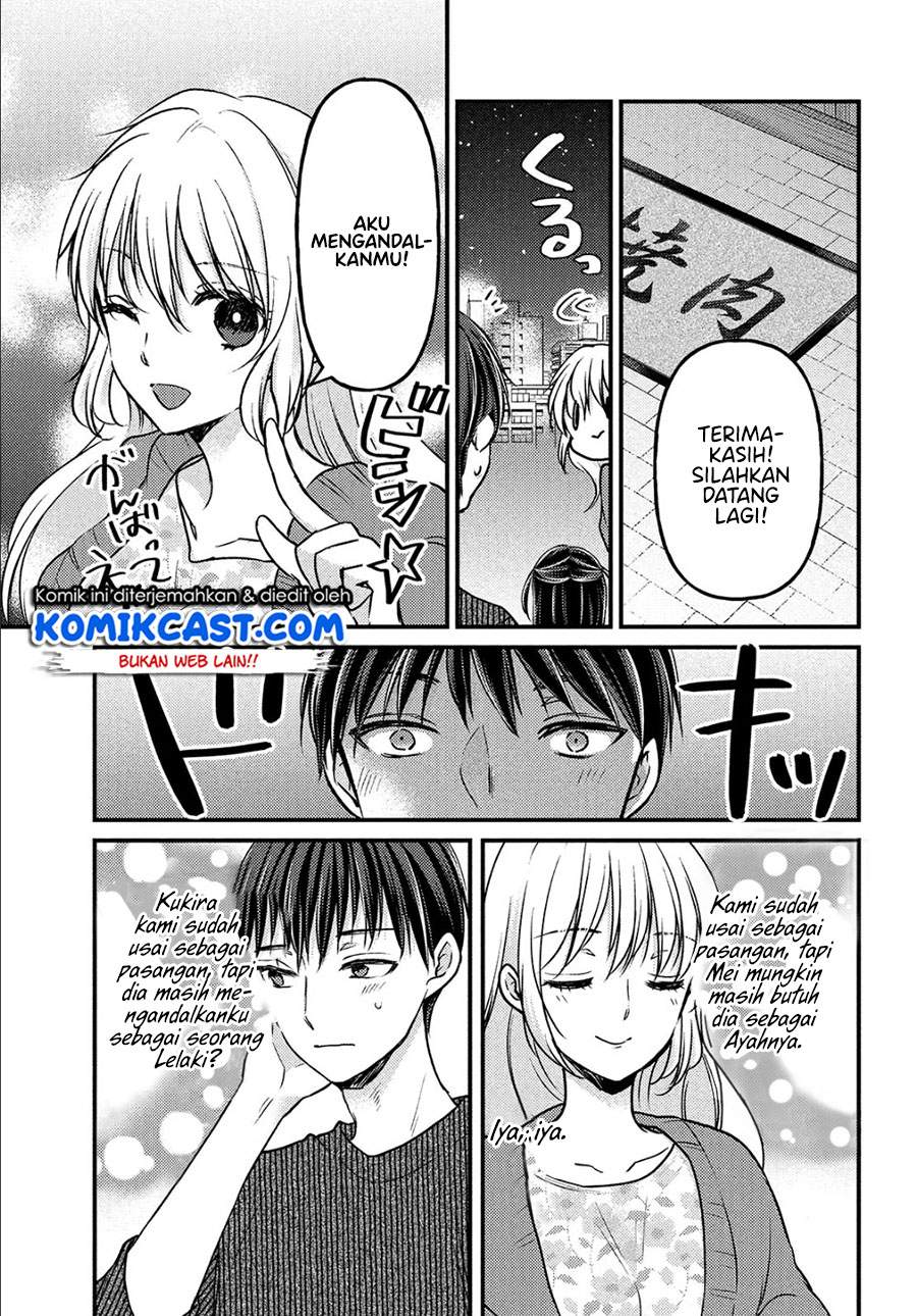 Uchi Wa Wakarete Kurashiteiru Chapter 2 Gambar 7