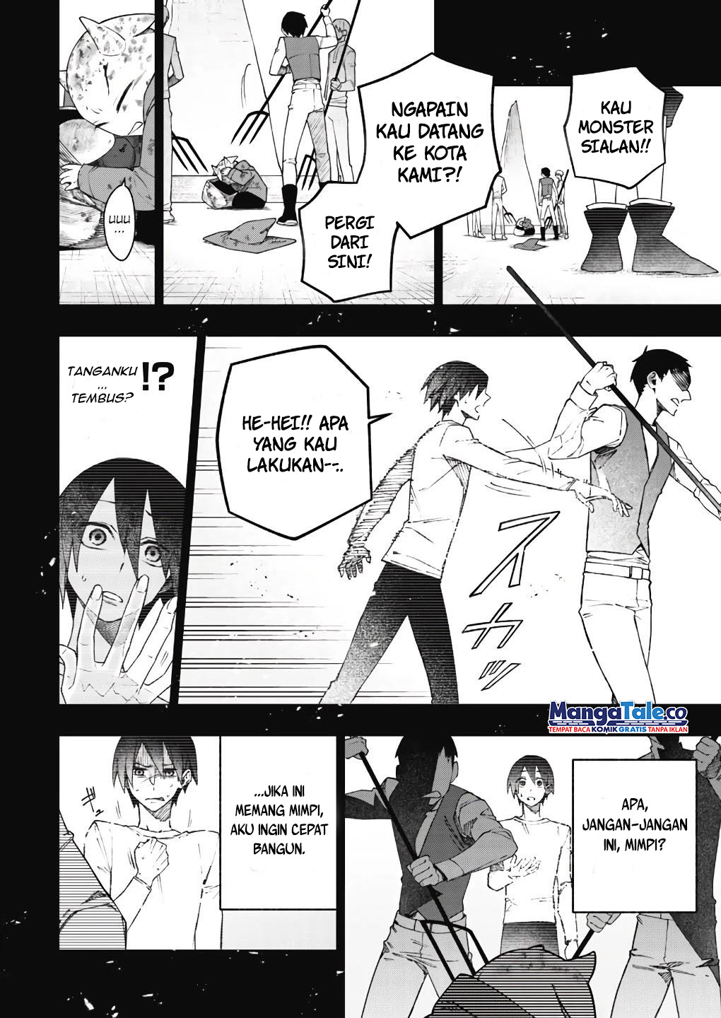 Boku no Nakama wa Isekai Saikyou Undead Chapter 16 Gambar 3
