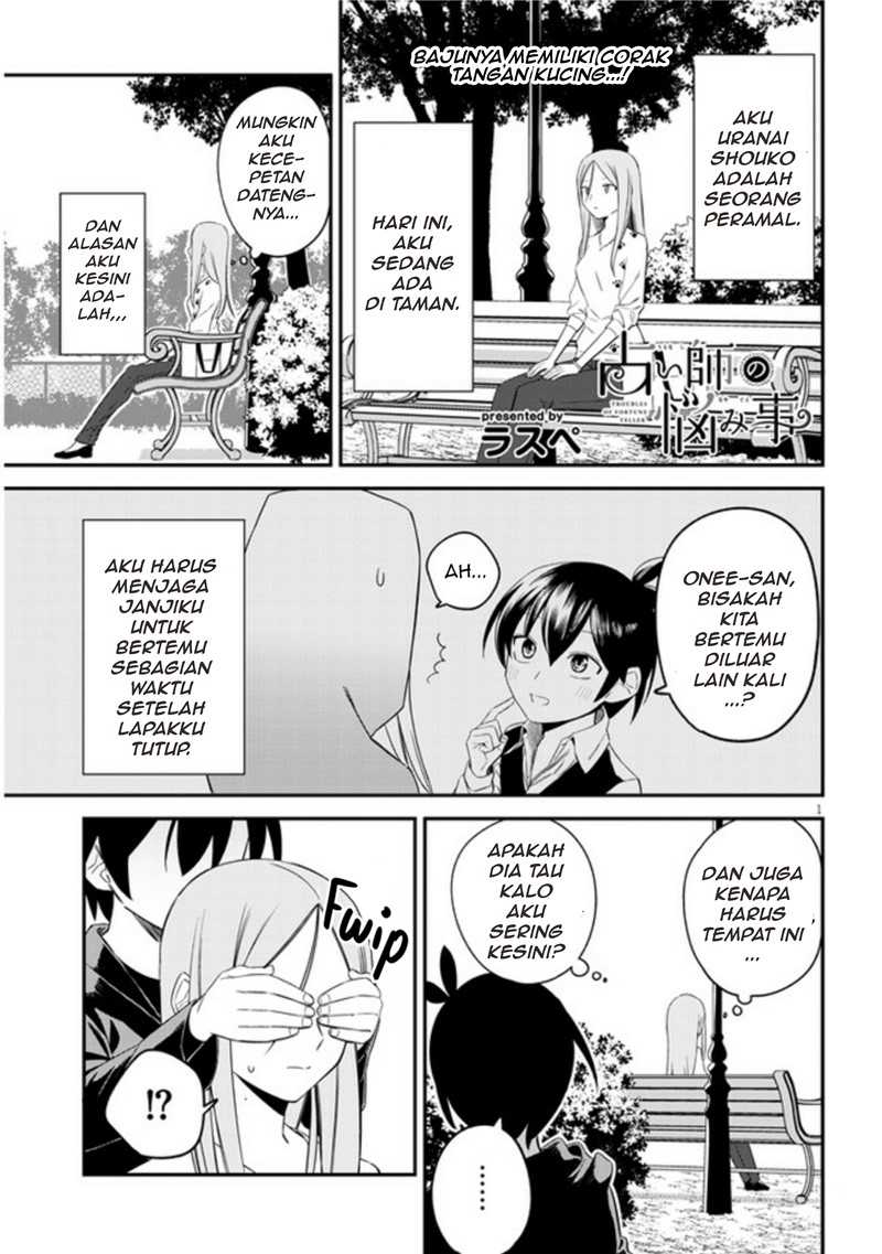 Baca Manga Uranaishi no Nayamigoto Chapter 07 Gambar 2