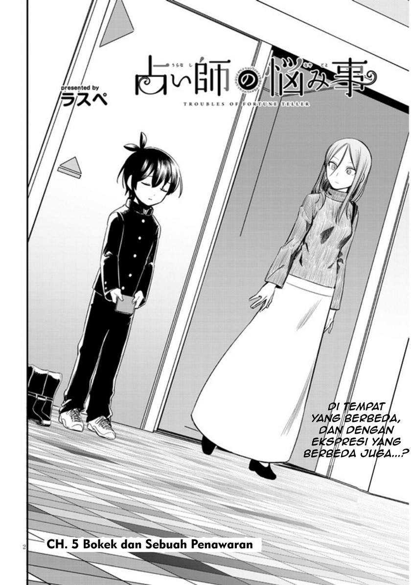 Uranaishi no Nayamigoto Chapter 05 Gambar 3