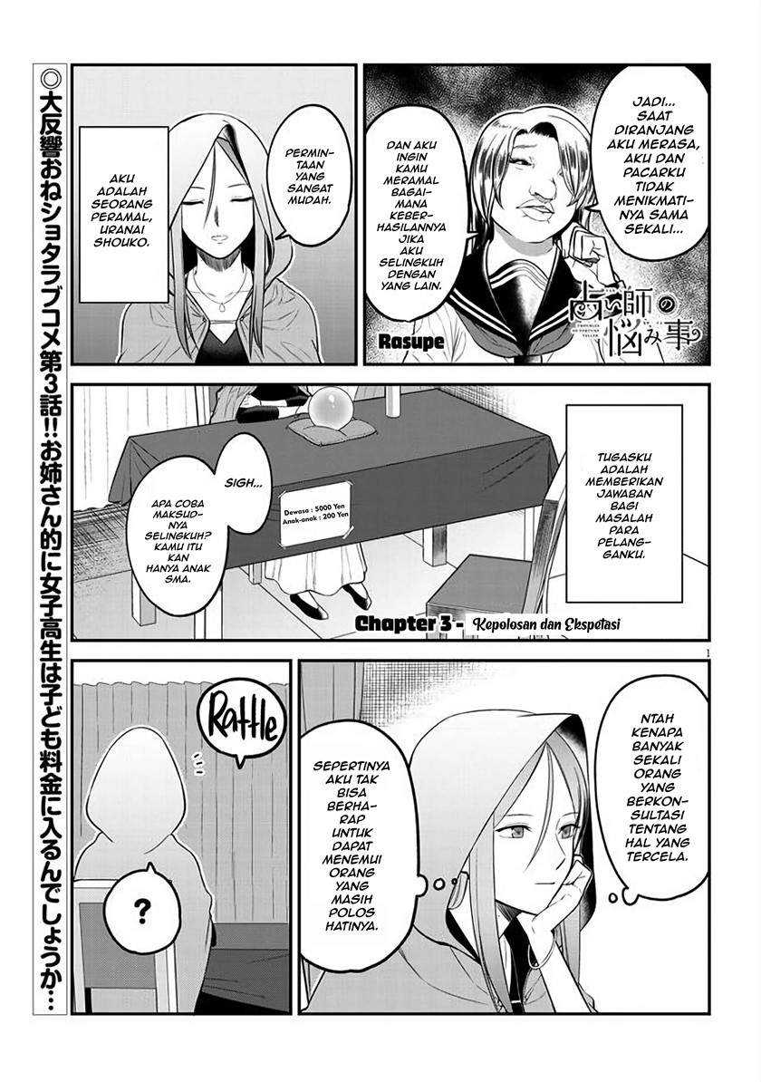 Baca Manga Uranaishi no Nayamigoto Chapter 03 Gambar 2