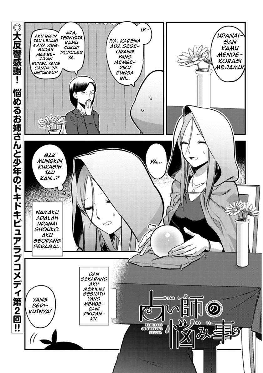 Baca Manga Uranaishi no Nayamigoto Chapter 02 Gambar 2