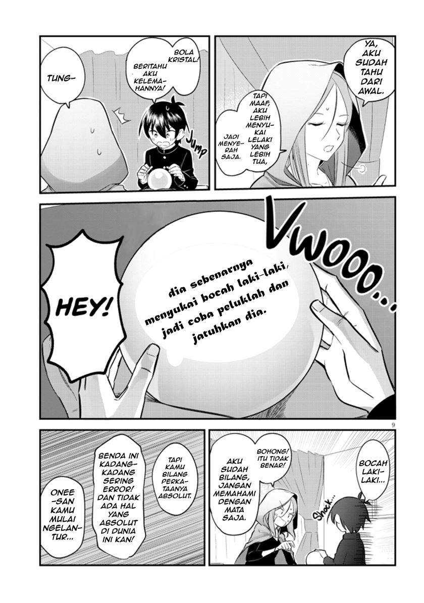 Uranaishi no Nayamigoto Chapter 01 Gambar 11
