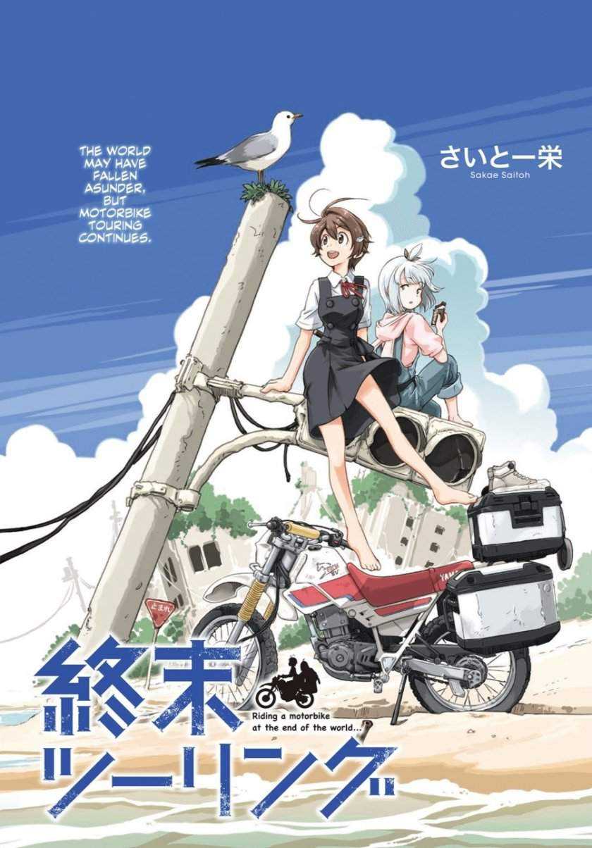 Baca Manga Shuumatsu Touring Chapter 01 Gambar 2