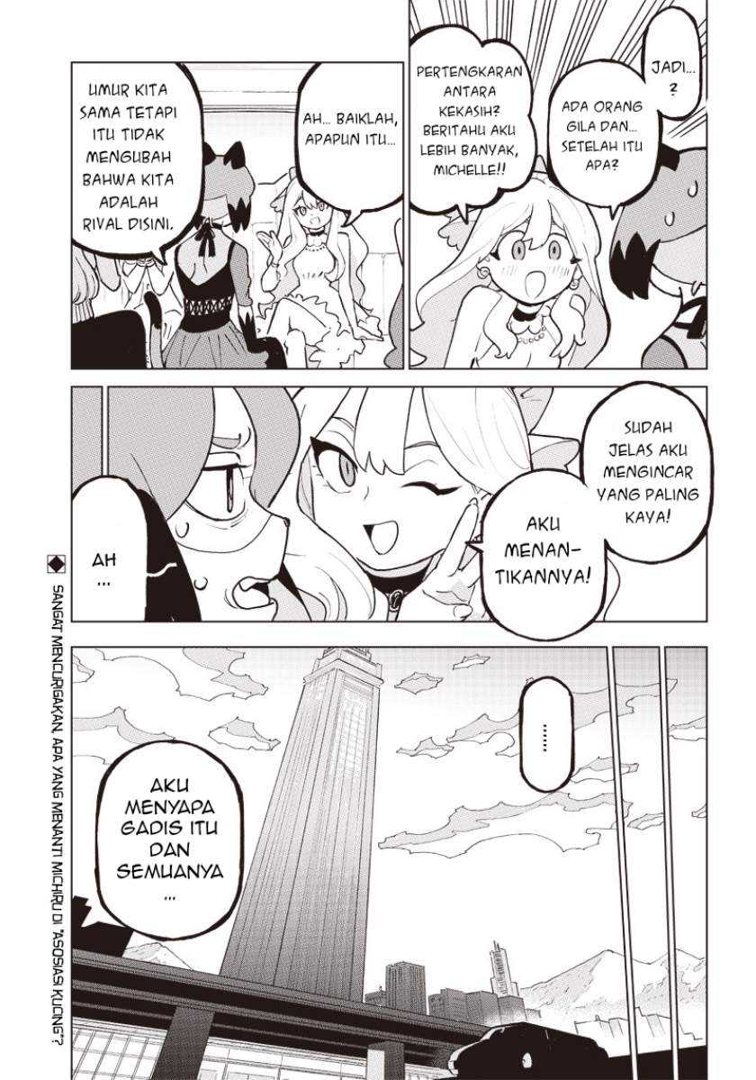 BNA: Brand New Animal Chapter 02 Gambar 20