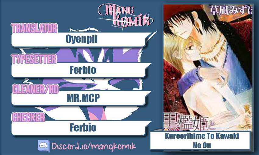 Baca Komik Kuroorihime to Kawaki no Ou Chapter 00.1 Gambar 1