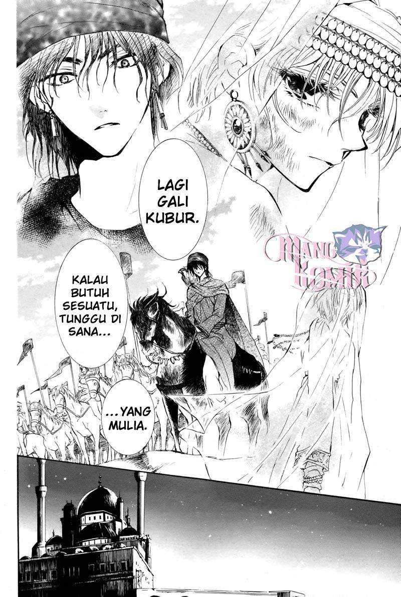 Kuroorihime to Kawaki no Ou Chapter 00.1 Gambar 11