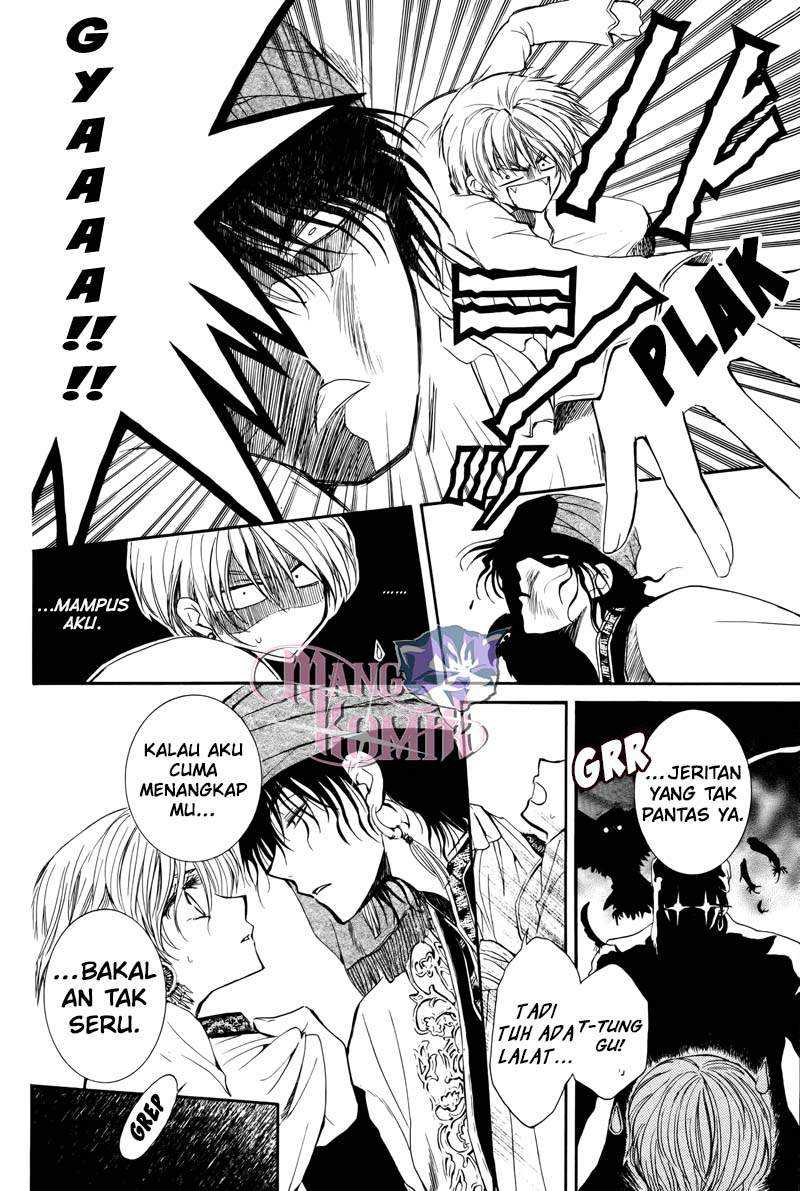 Kuroorihime to Kawaki no Ou Chapter 00.1 Gambar 13