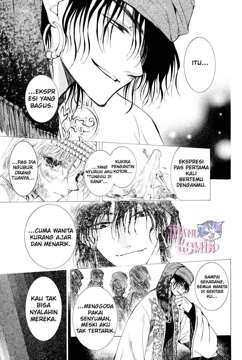 Kuroorihime to Kawaki no Ou Chapter 00.1 Gambar 16