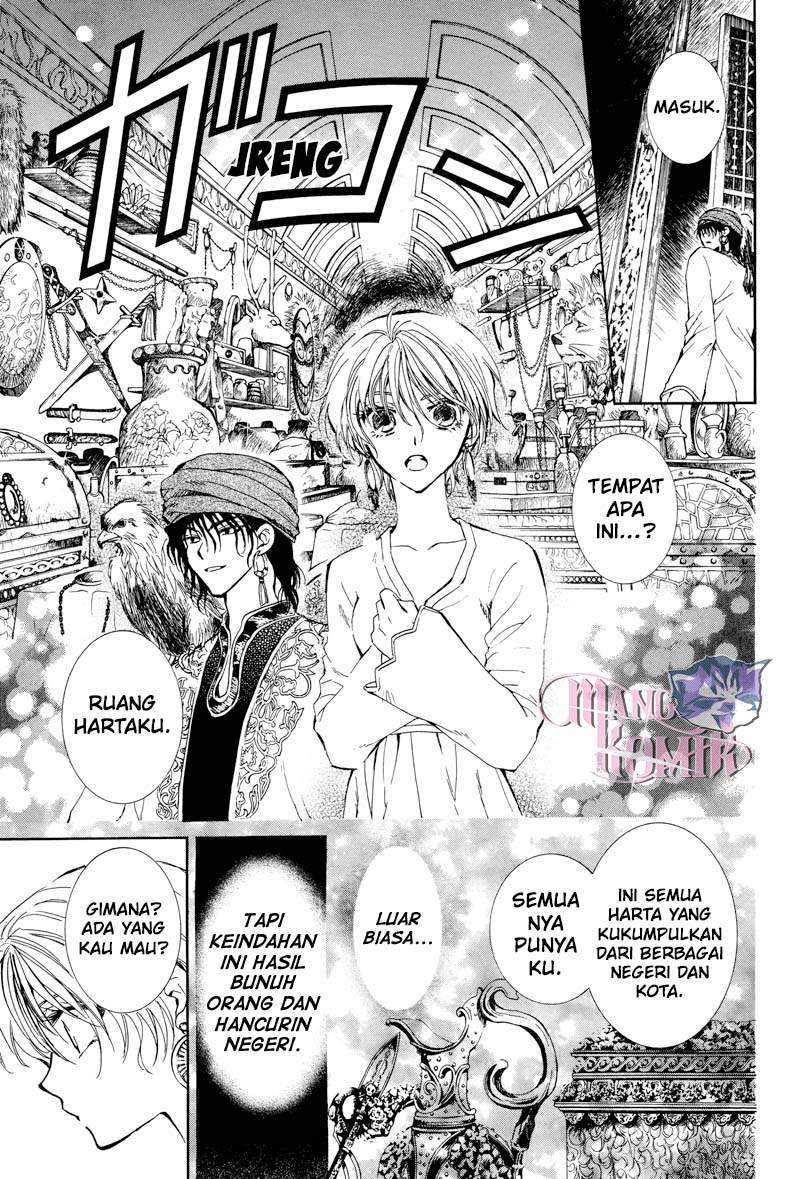 Kuroorihime to Kawaki no Ou Chapter 00.1 Gambar 18