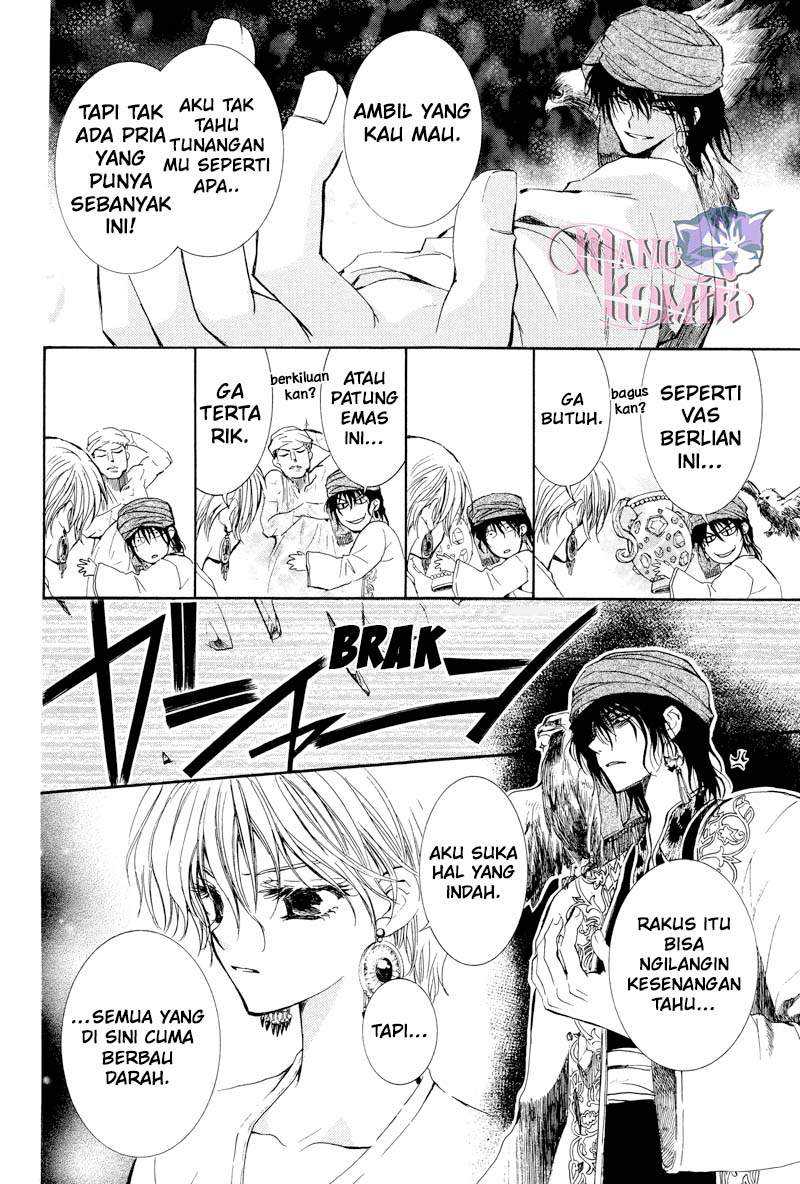 Kuroorihime to Kawaki no Ou Chapter 00.1 Gambar 19