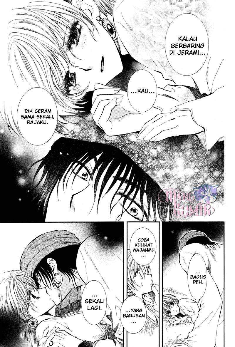 Kuroorihime to Kawaki no Ou Chapter 00.1 Gambar 24