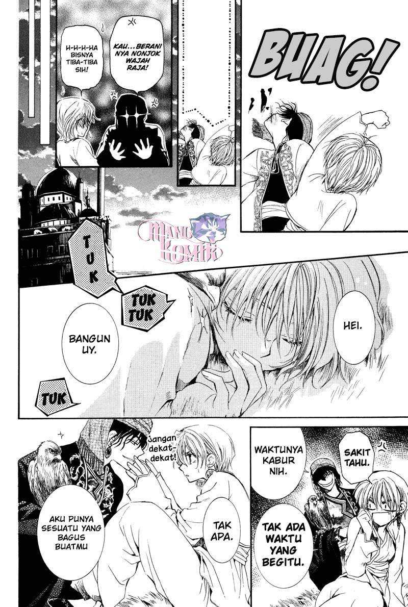 Kuroorihime to Kawaki no Ou Chapter 00.1 Gambar 25
