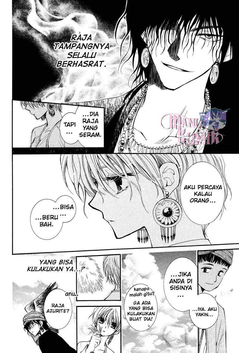 Kuroorihime to Kawaki no Ou Chapter 00.1 Gambar 27
