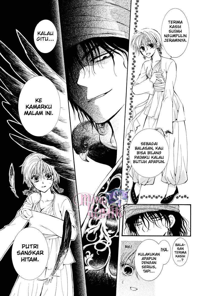 Kuroorihime to Kawaki no Ou Chapter 00.1 Gambar 28