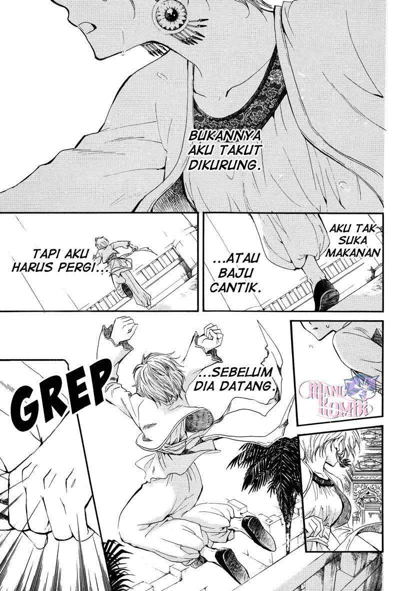 Kuroorihime to Kawaki no Ou Chapter 00.1 Gambar 3