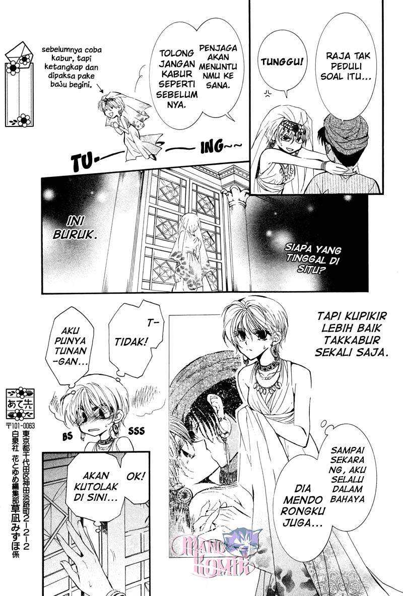 Kuroorihime to Kawaki no Ou Chapter 00.1 Gambar 30