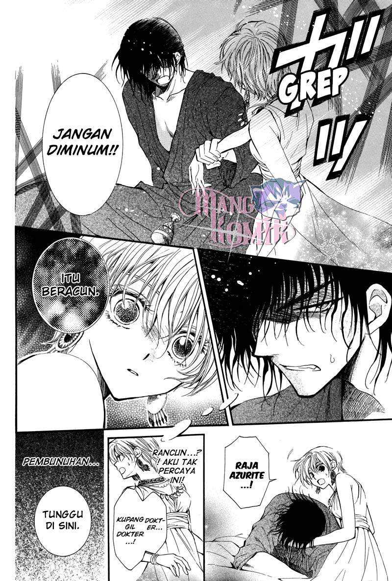 Kuroorihime to Kawaki no Ou Chapter 00.1 Gambar 33