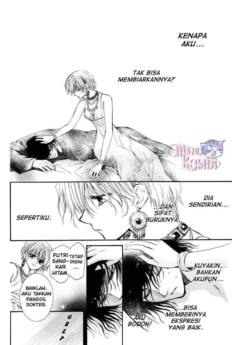 Kuroorihime to Kawaki no Ou Chapter 00.1 Gambar 35