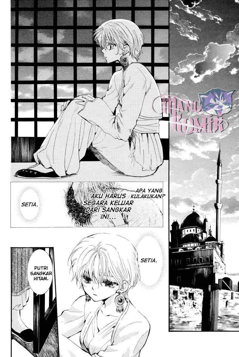 Kuroorihime to Kawaki no Ou Chapter 00.1 Gambar 39