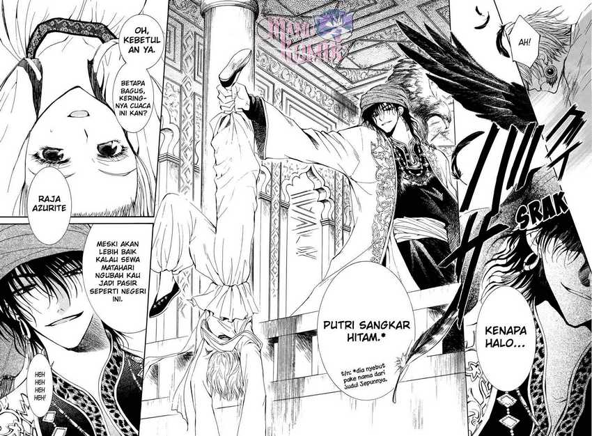 Kuroorihime to Kawaki no Ou Chapter 00.1 Gambar 4