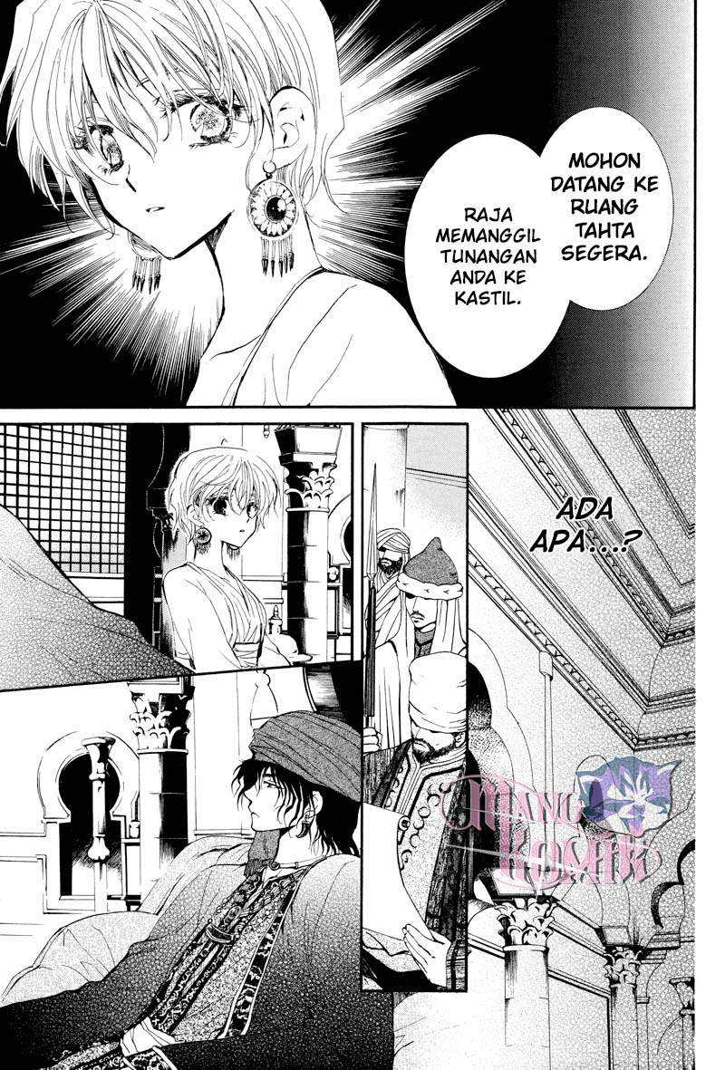 Kuroorihime to Kawaki no Ou Chapter 00.1 Gambar 40