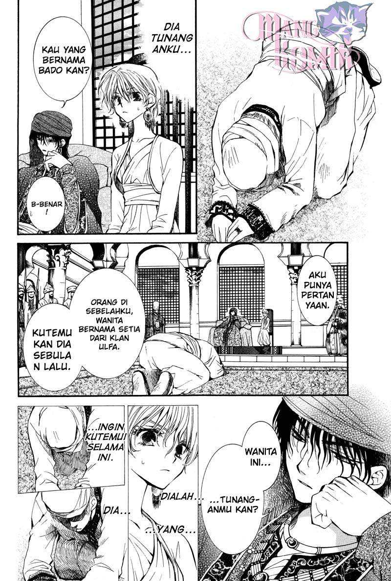 Kuroorihime to Kawaki no Ou Chapter 00.1 Gambar 41