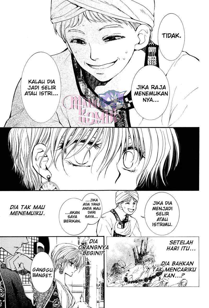 Kuroorihime to Kawaki no Ou Chapter 00.1 Gambar 42