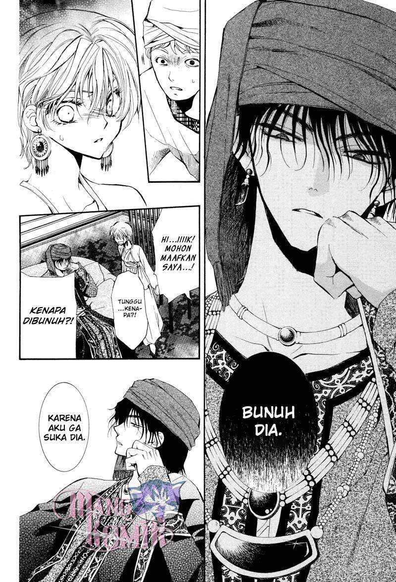 Kuroorihime to Kawaki no Ou Chapter 00.1 Gambar 43