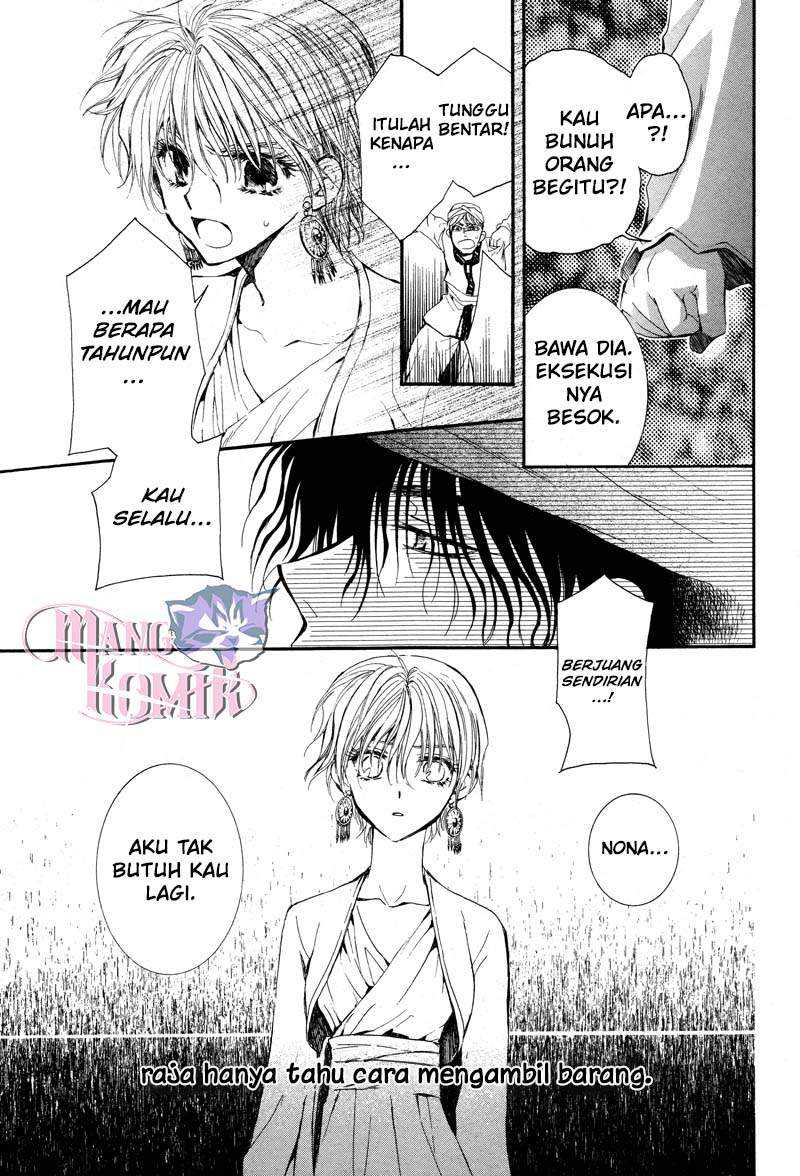 Kuroorihime to Kawaki no Ou Chapter 00.1 Gambar 44
