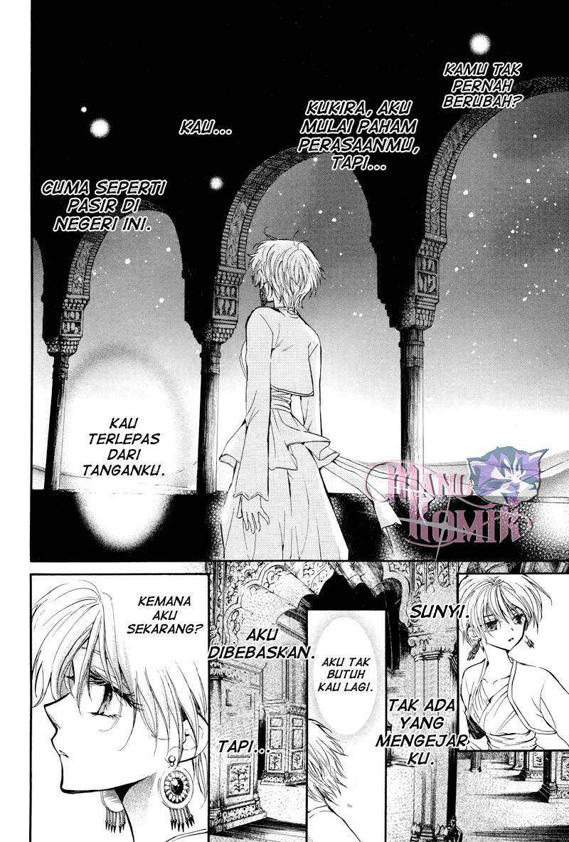 Kuroorihime to Kawaki no Ou Chapter 00.1 Gambar 45