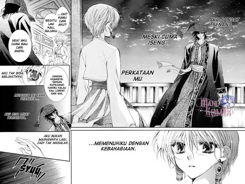 Kuroorihime to Kawaki no Ou Chapter 00.1 Gambar 47