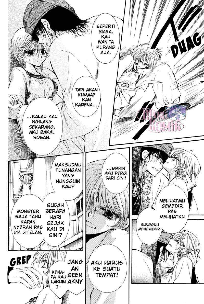 Kuroorihime to Kawaki no Ou Chapter 00.1 Gambar 5