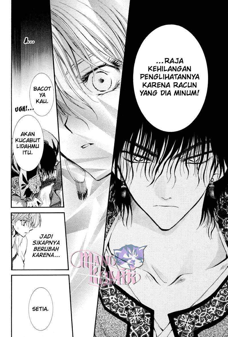 Kuroorihime to Kawaki no Ou Chapter 00.1 Gambar 50