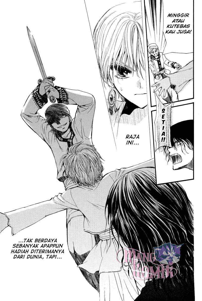 Kuroorihime to Kawaki no Ou Chapter 00.1 Gambar 53