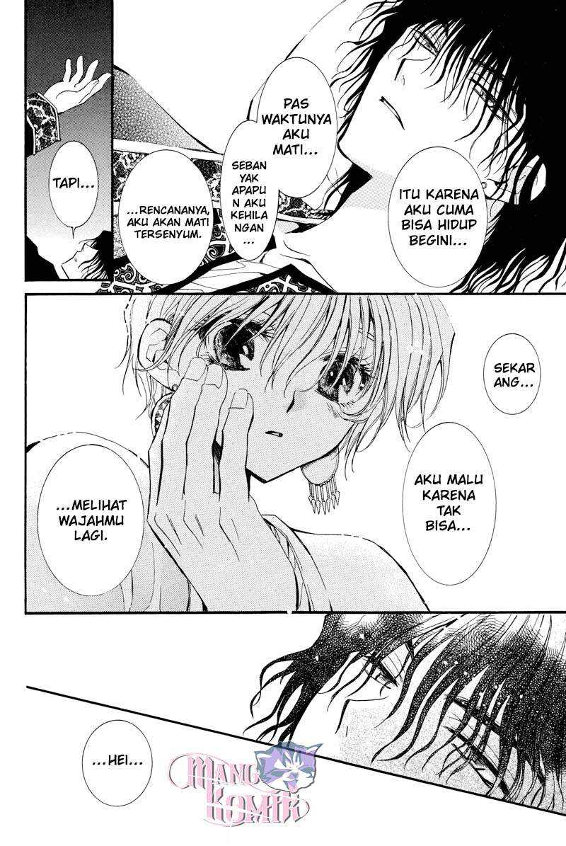 Kuroorihime to Kawaki no Ou Chapter 00.1 Gambar 56