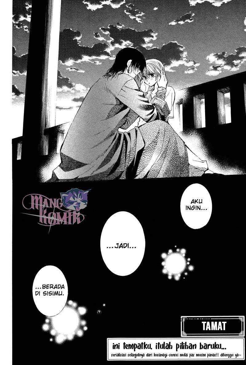 Kuroorihime to Kawaki no Ou Chapter 00.1 Gambar 58