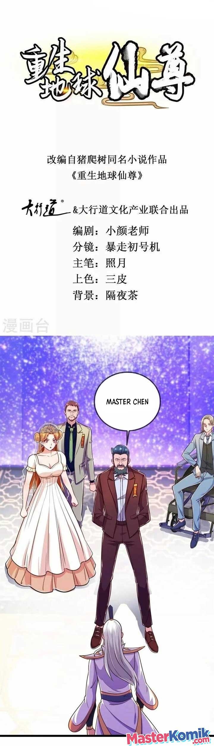 Baca Manhua Rebirth of The Earth Immortal Venerable Chapter 123 Gambar 2