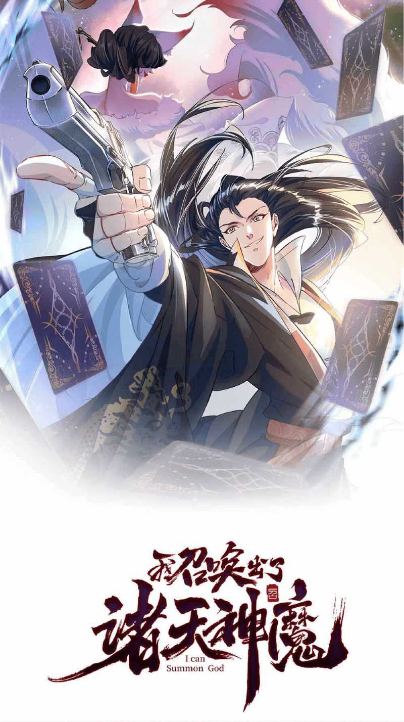 I Can Summon God Chapter 14 Gambar 3
