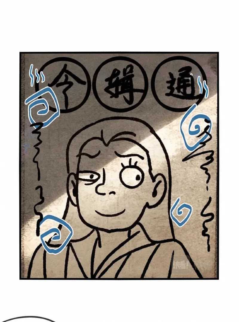 I Can Summon God Chapter 14 Gambar 74
