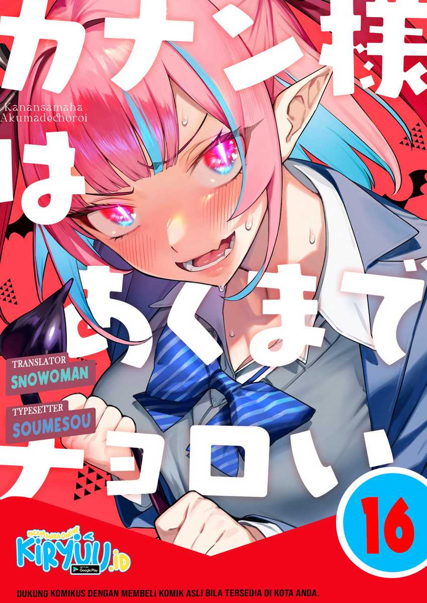 Baca Komik Kanan-sama wa Akumade Choroi Chapter 16 Gambar 1