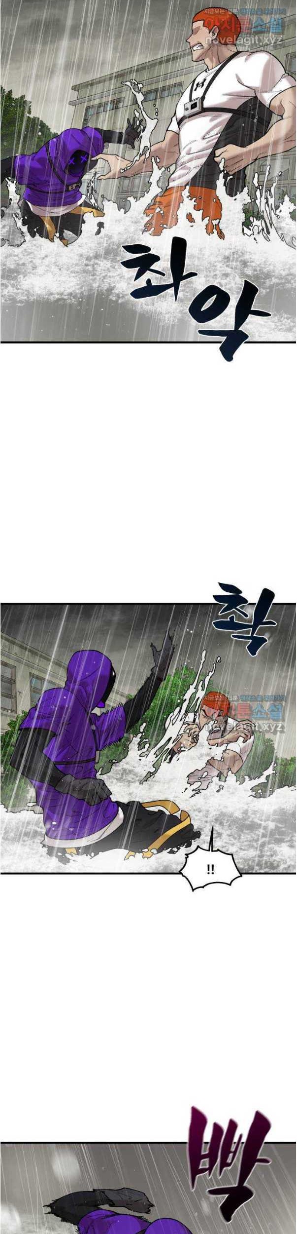 Psycho Revenge Chapter 70 Gambar 6