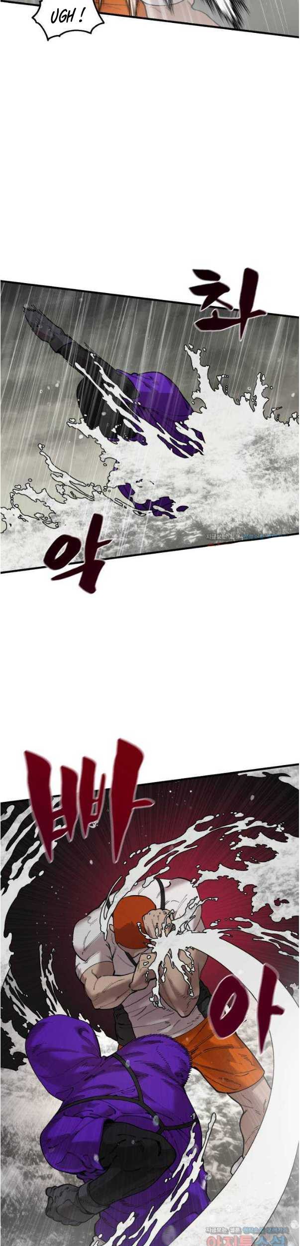 Psycho Revenge Chapter 70 Gambar 8