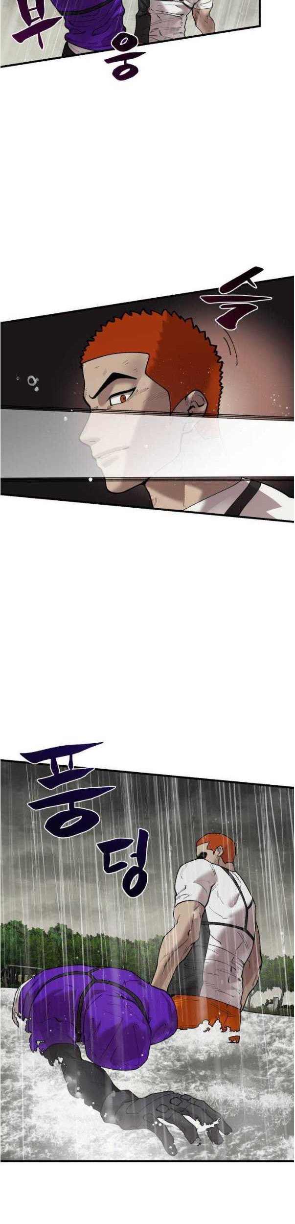 Psycho Revenge Chapter 70 Gambar 15